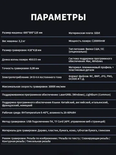 Twotrees TTS-20 PRO Лазерный гравировальный станок 130Вт с мощностью лазера 20Вт для резки Деревянная доска акриловая станок с ЧПУ с графическим, контурным и пиксельнным режимом гравировки