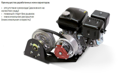 Мотобуксировщик НОРКА 550 R Z14