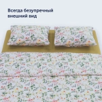 Простыня на резинке BuyFlora (сатин) Melody