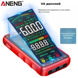 Мультиметр Aneng 682, интеллектуальный автоматический цифровой высокоточный универсальный измерительный прибор