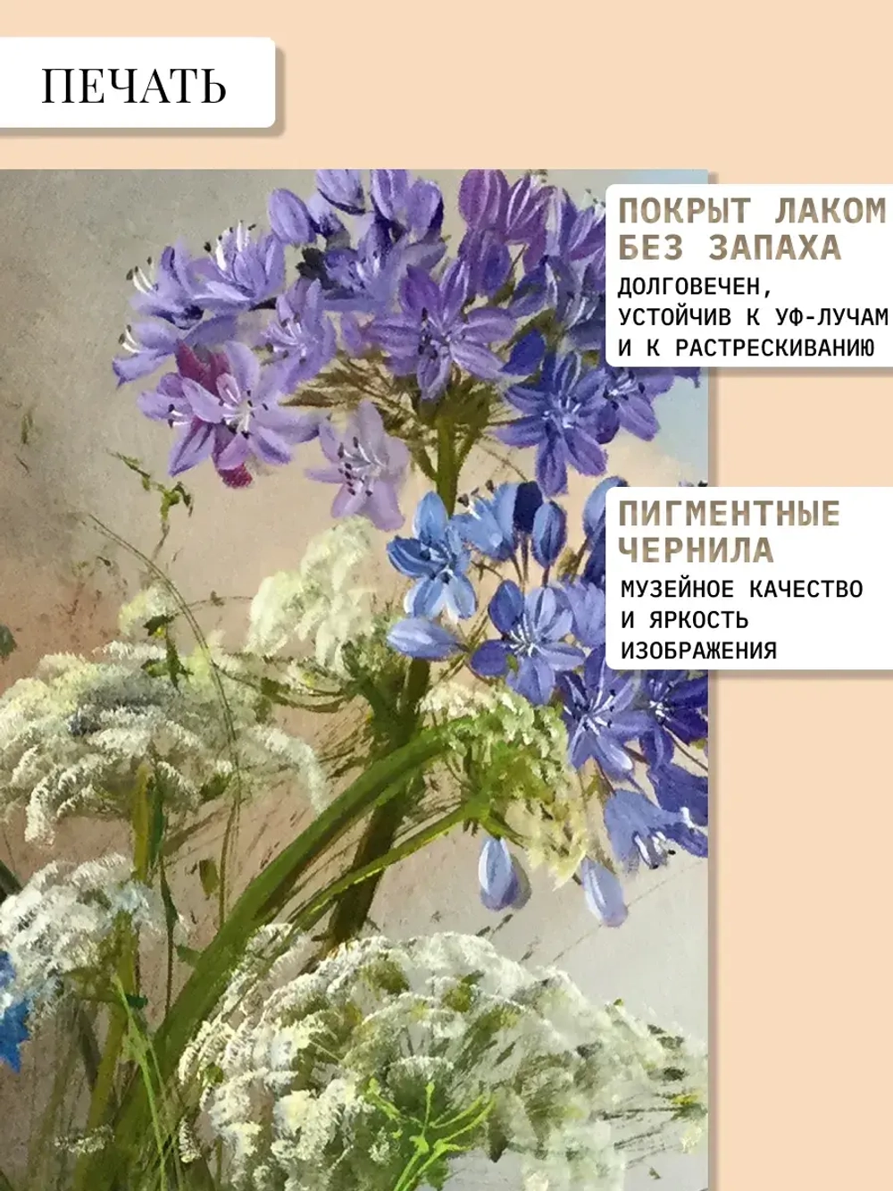 Картина на стену интерьерная на холсте 37*27 см