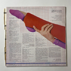 Винтажная виниловая пластинка LP Ритмическая Гимнастика (Aerobic Exercises) (СССР 1984) Московский Опытный Завод