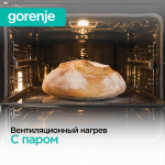 Духовой шкаф Gorenje BOS67371SYB