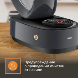 Капсульная кофемашина KRUPS Dolce Gusto INFINISSIMA KP173B10