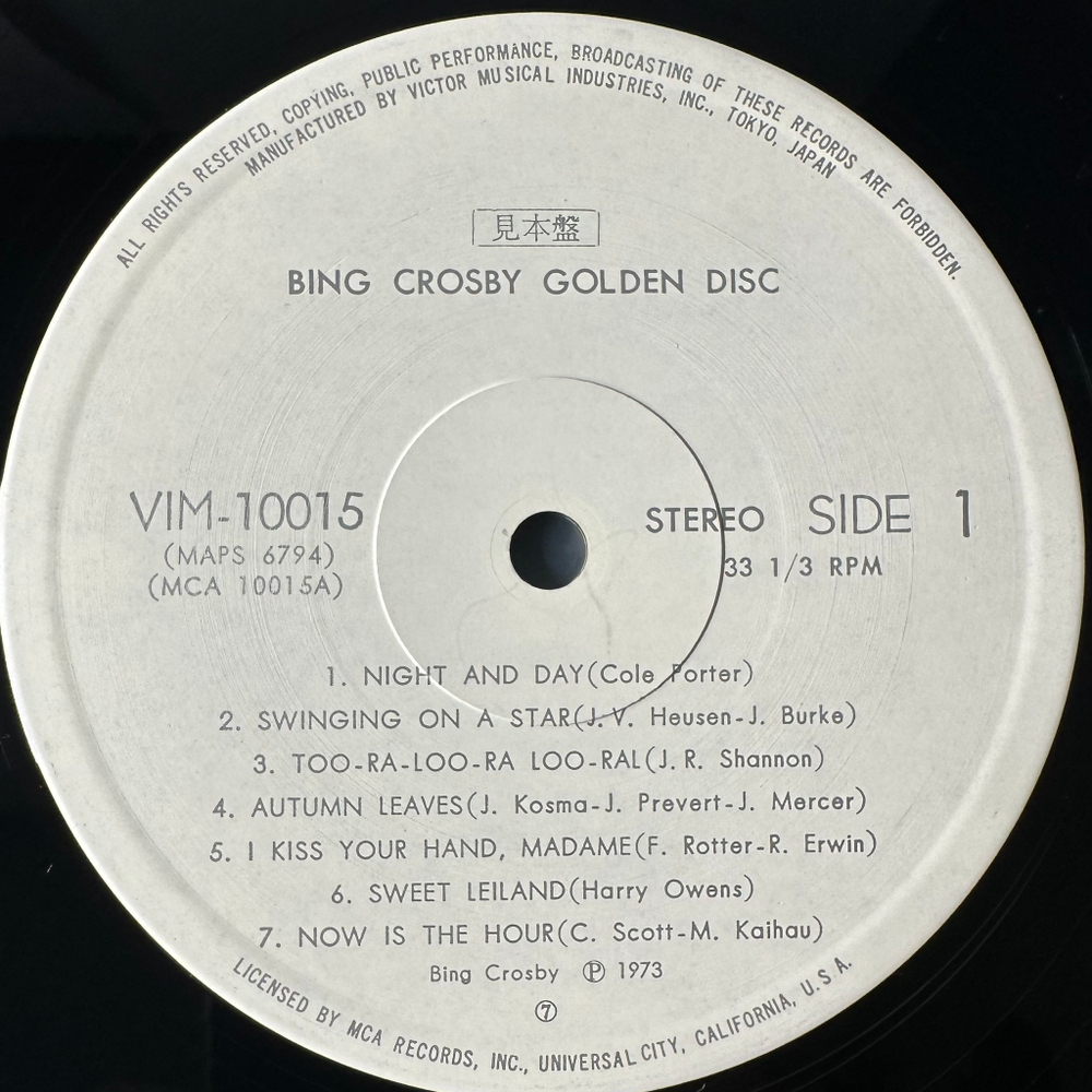 Bing Crosby ‎– Bing Crosby - Golden Disc (Япония 1973г.) Promo