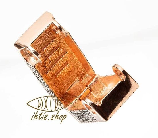 Открытый кирпич спиридона тримифунтского. Позолота. Производитель Иордань. Фотография_3