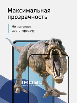 Защитное стекло ROSCO для Poco X3 NFC;Poco X3 Pro;Poco F3 оптом (арт. XM-PX3-FSP-GLASS-BLACK)