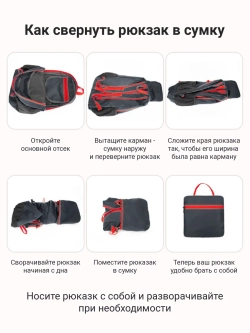 Рюкзак компактный повседневный утльтралегкий