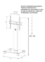 Стойка под ТВ Sonorous PL 2510 C INX