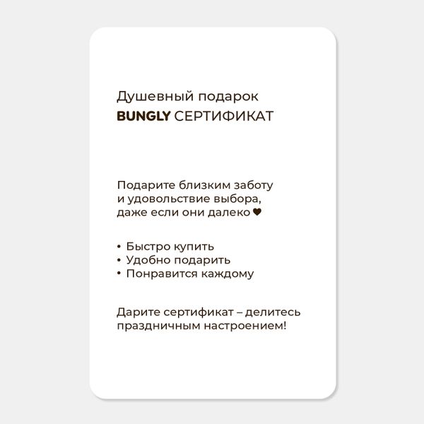Подарочный сертификат 2000