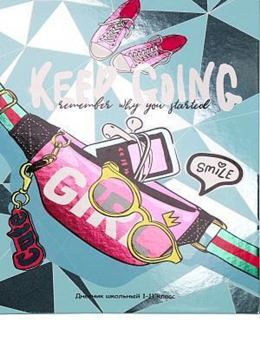 Дневник школьный (1-11) А5 40л. "Аксессуары модницы" (Проф-Пресс)