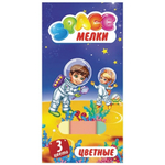 Мел "ArtSpace" 3цв. 182717(Спейс)