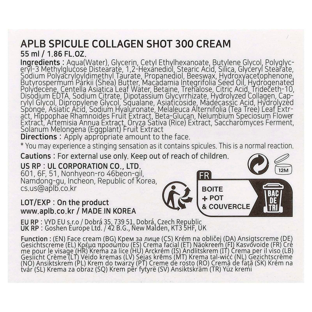 APLB, Крем Spicule Collagen Shot 300, 55 мл (1,86 жидк. Унции)