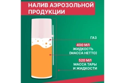 Смазка для контактов KONTAKT 61 (400 мл) REXANT 85-0007