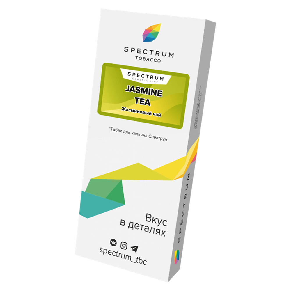 Spectrum Classic Line Jasmine Tea (Жасминовый чай) 40 гр.