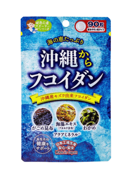 Пищевая добавка с острова долгожителей Окинава «Фукоидан» от Japanglas SC