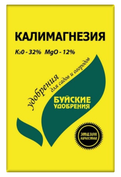 Калимагнезия 0,9 кг (БХЗ)