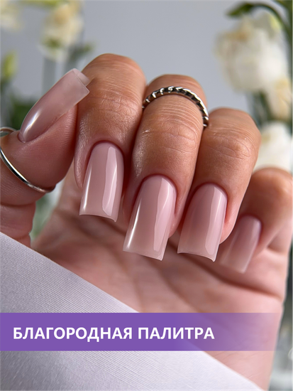 Камуфлирующая база ENIGMANIC PREMIUM series №19 15 мл.