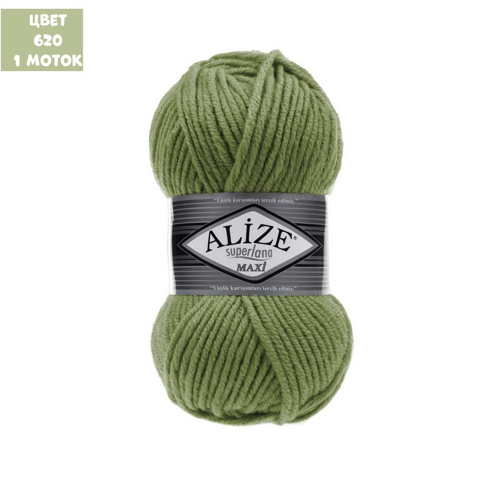 Superlana maxi (alize)