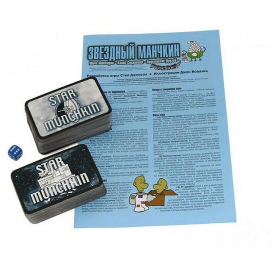 Настольная игра Звездный Манчкин (2-е рус. изд.)