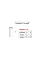 Шорты от MFG Ecko South pole True religion Jnco