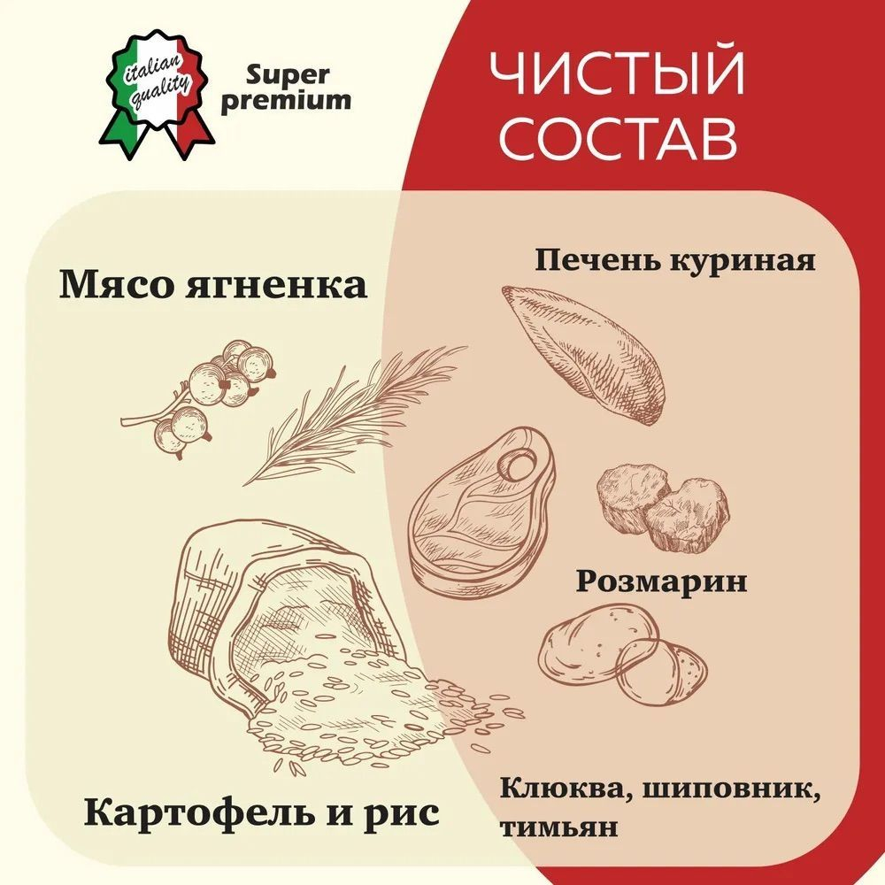 Yummy Linea корм для взрослых кошек всех пород, ягненок, 7 кг