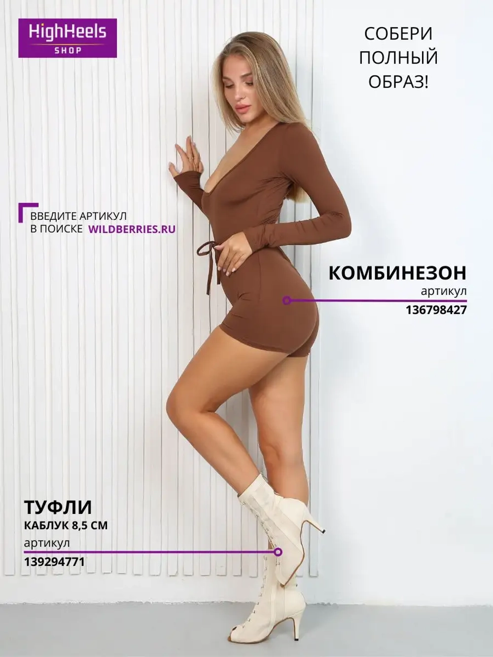 Одежда комбинезон костюм pole dance танцев фитнеса