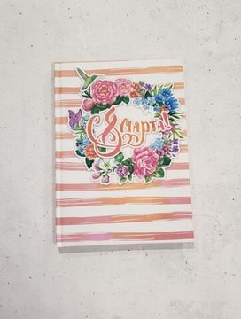 Ежедневник 8 марта , бело-розовый А5