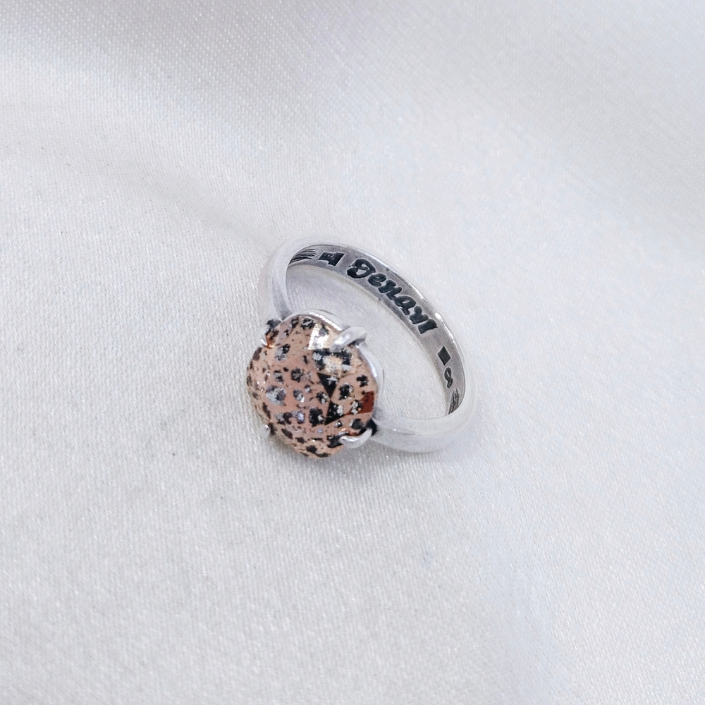 Флегра (Кольцо)