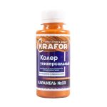 КОЛЕР УНИВЕРСАЛЬНЫЙ №23 КАРАМЕЛЬ 100 МЛ (6/108) "KRAFOR"