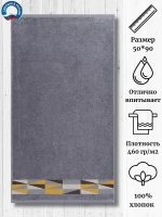 Полотенце махровое 100% хлопок ПЦ-2601-4477 (17-3914) 50*90