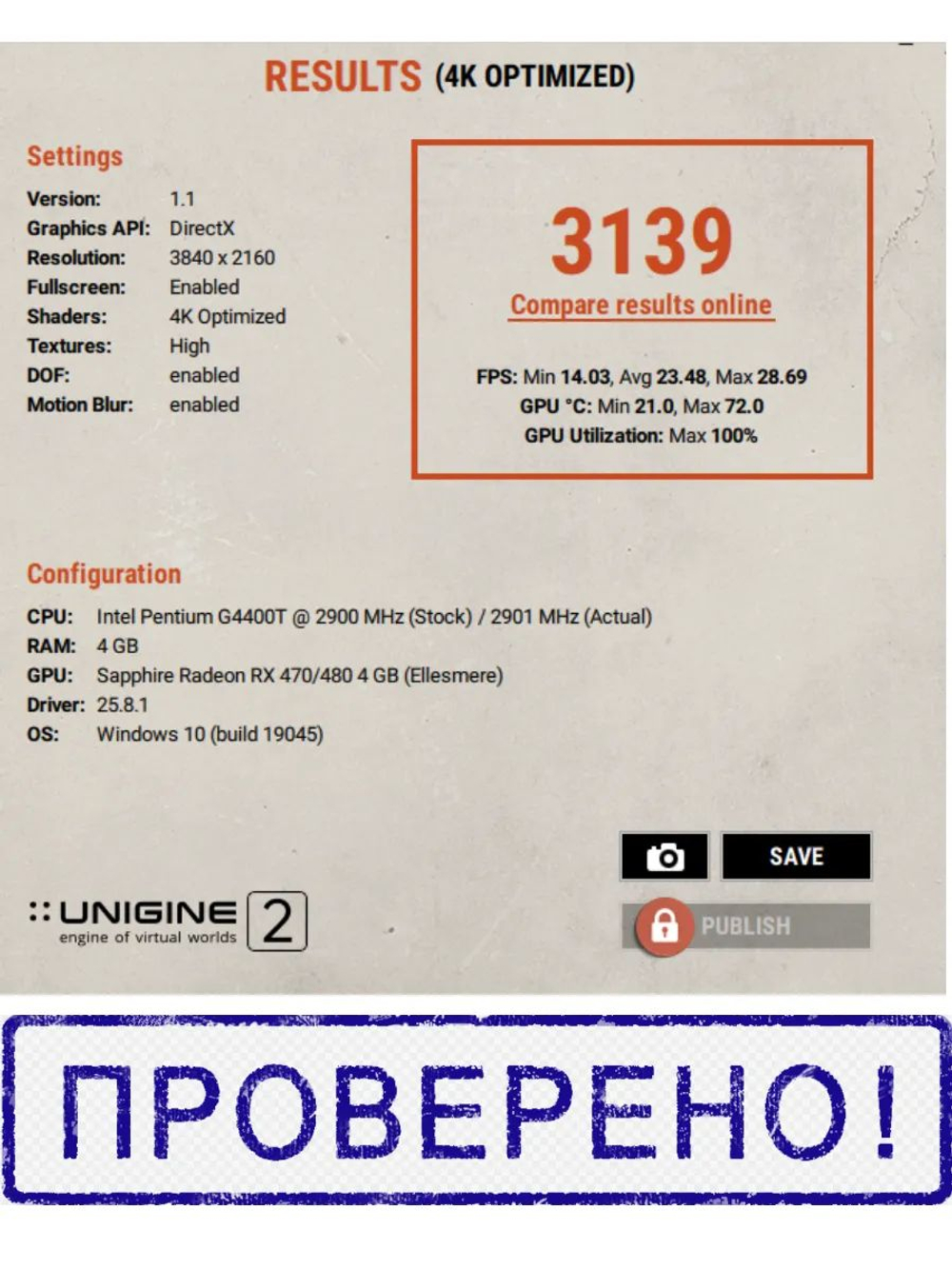 Видеокарта RX470 Sapphire Pulse 4GB