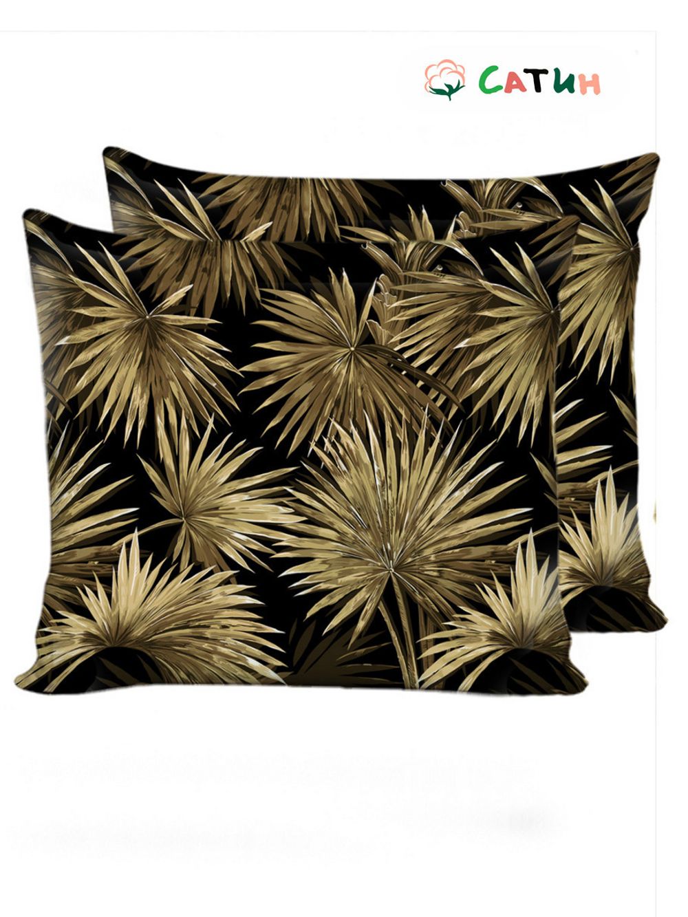 Наволочка комплект 2шт Milky Garden "Пальмы (сатин)" 70х70 см