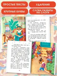 Сказки-обнимашки. Про мамину любовь