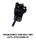 ПОДУШКИ ДВИГАТЕЛЯ IPSUM SXM10/15 4WD ST195/ST210 4WD/AT211