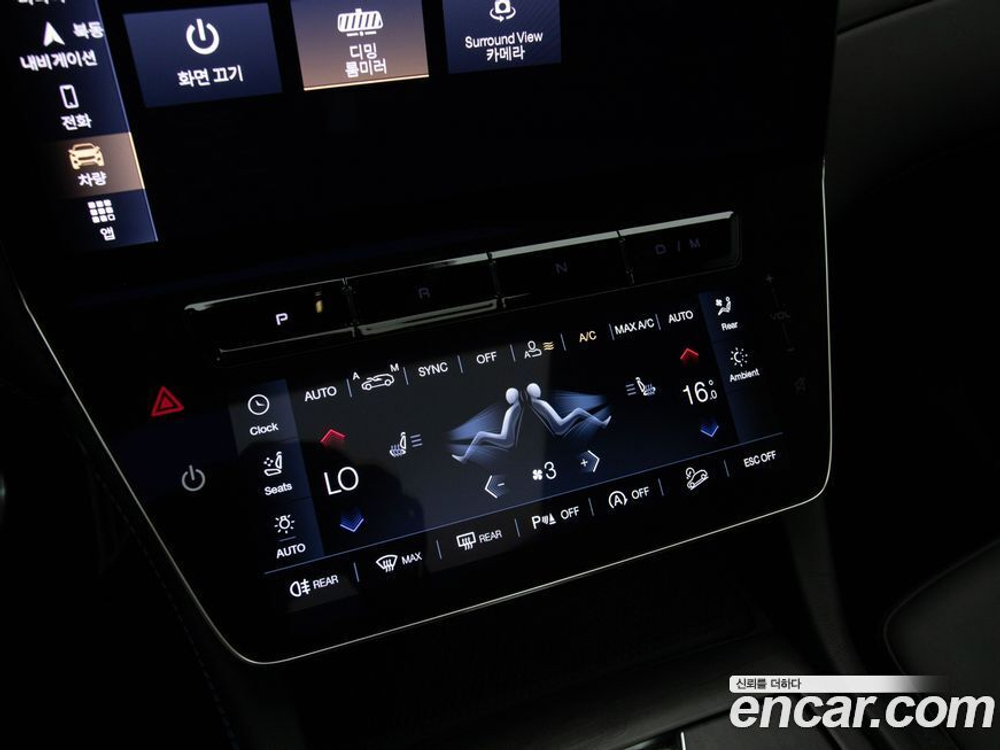 Maserati Grecale 2.0 AWD GT 타입 P (12.2022)