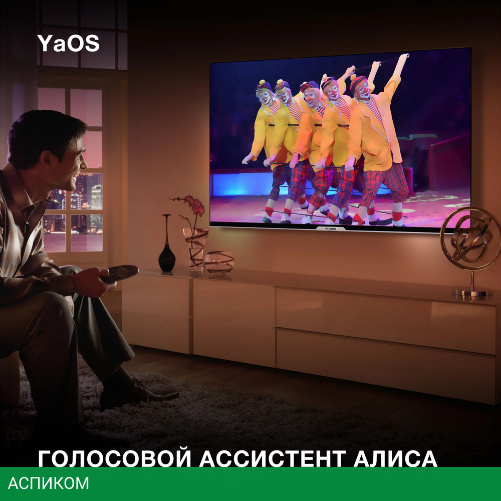 Телевизор LED Hyundai 50" H-LED50BU7003