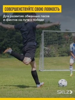 Фишки для детей футбола конусы мини