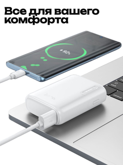 Внешний аккумулятор Hoco J158 5000 mah