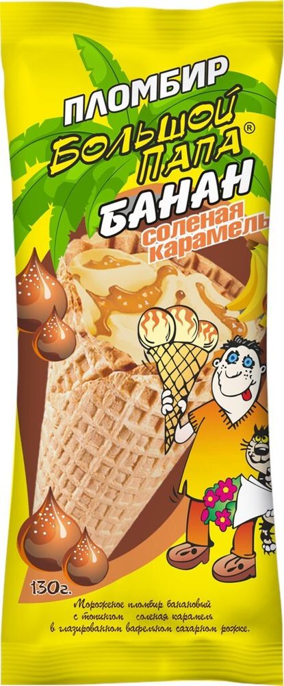 Мороженое Большой папа, банан/карамель, 130 гр