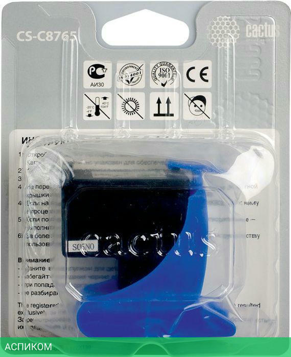 Картридж Cactus CS-C8765