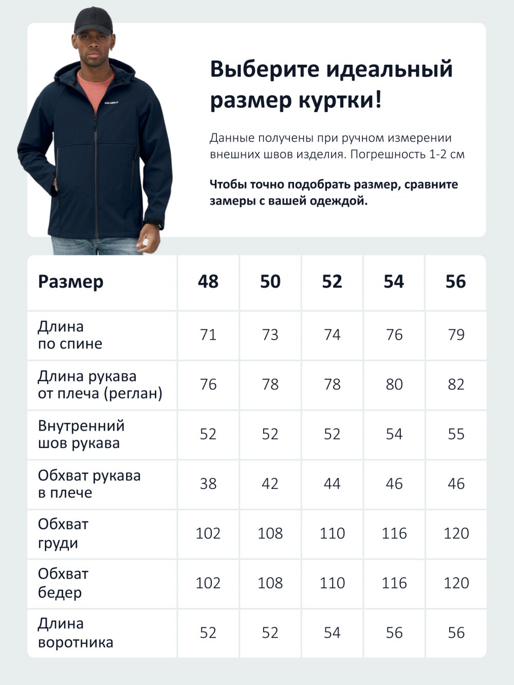 Ветровка спортивная мужская с капюшоном softshell темно-синего цвета 9563TS
