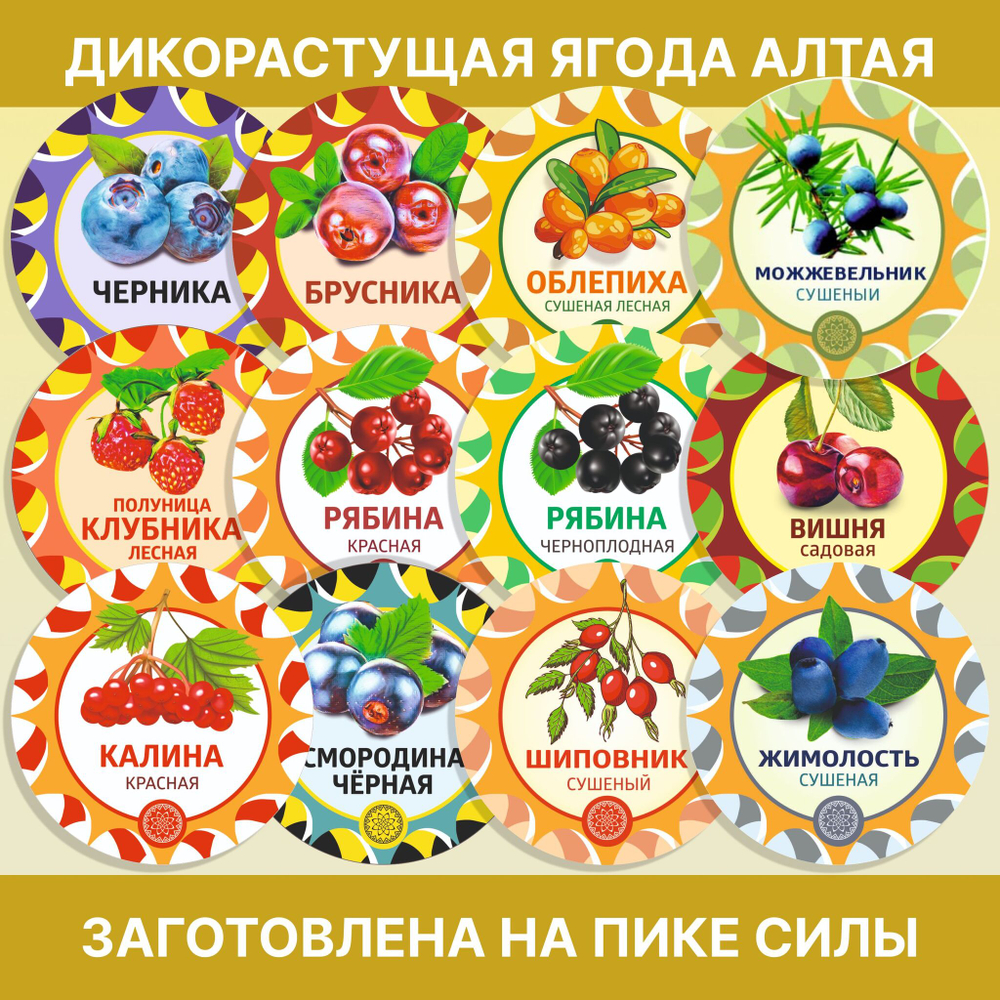 Дыня сушеная резаная без сахара.