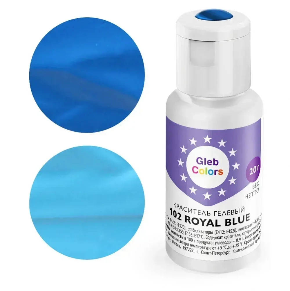 Краситель гелевый Cake Colors 102 ROYAL BLUE, 20г