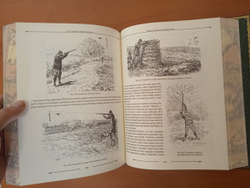 Сабанеев Л.П. "Книга охотника" Книга подарочная в кожаном переплете с бронзовым барельефом