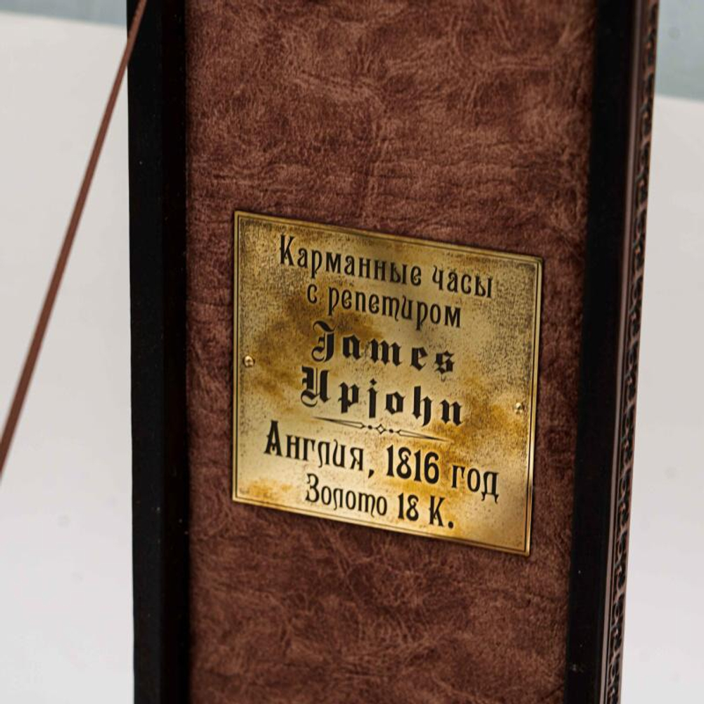 Редкие антикварные карманные часы-репетир JAMES UPJOHN
