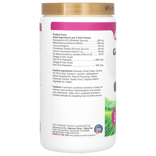 NaturVet, Glucosamine DS Plus, умеренный уход за суставами, с хондроитином и МСМ, для собак и кошек, уровень 2, 240 мягких жевательных таблеток, 576 г (1 фунт 4 унции)