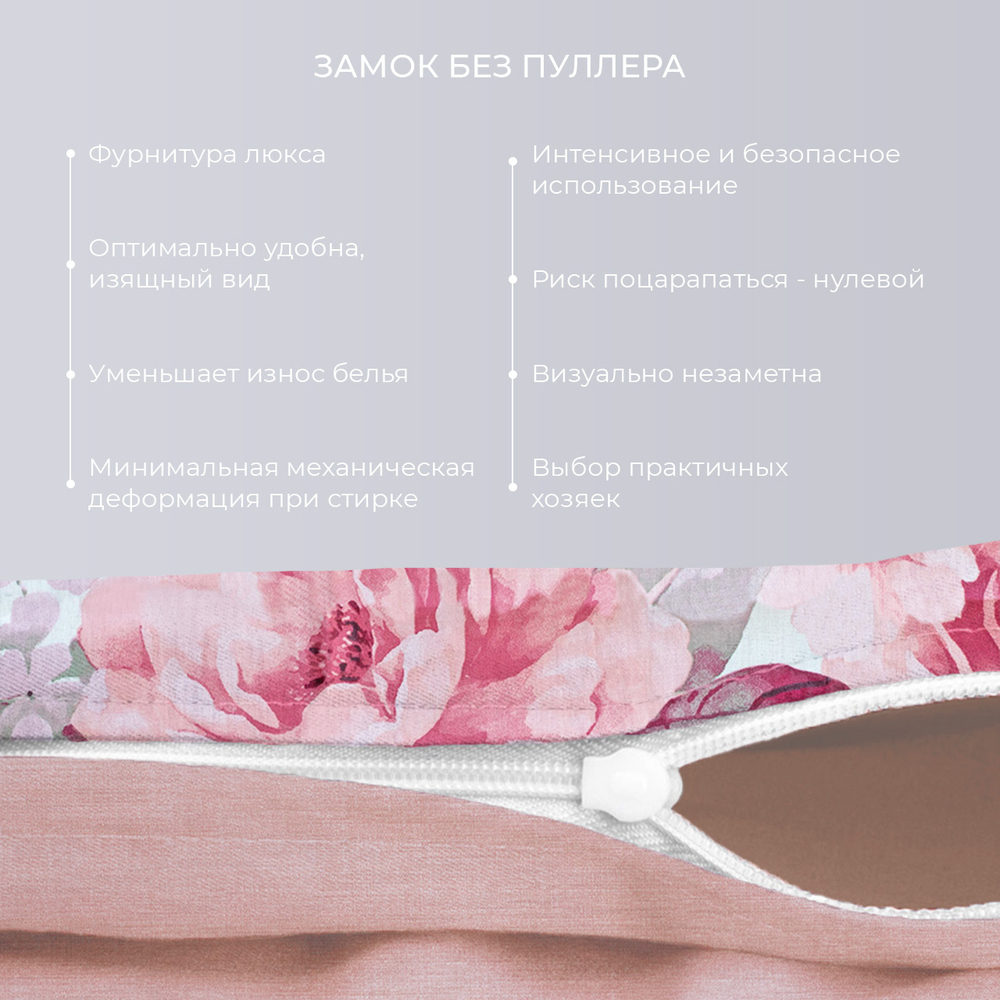 Королевская роза