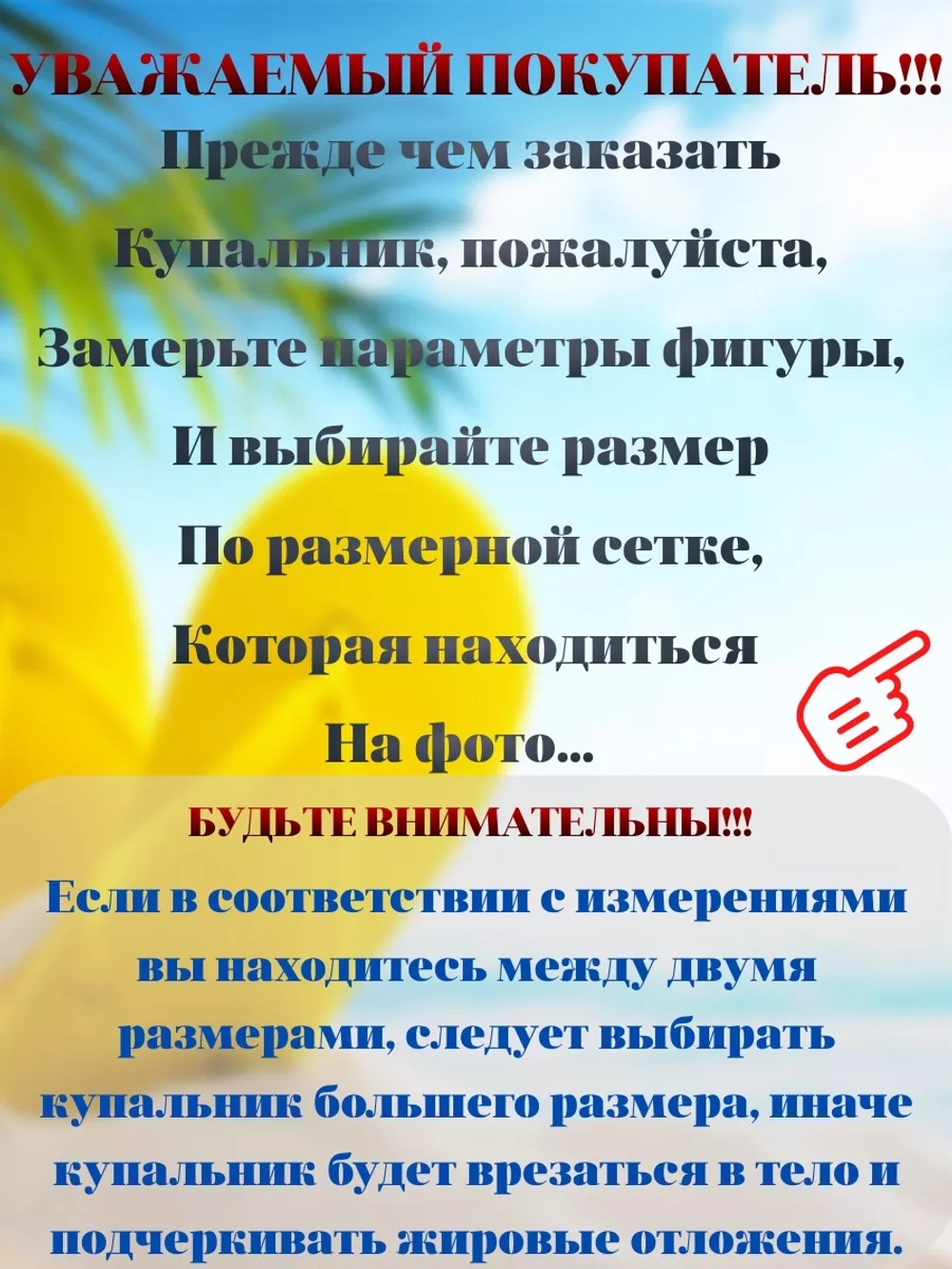 купальник раздельный спортивный топ и плаки для плавания