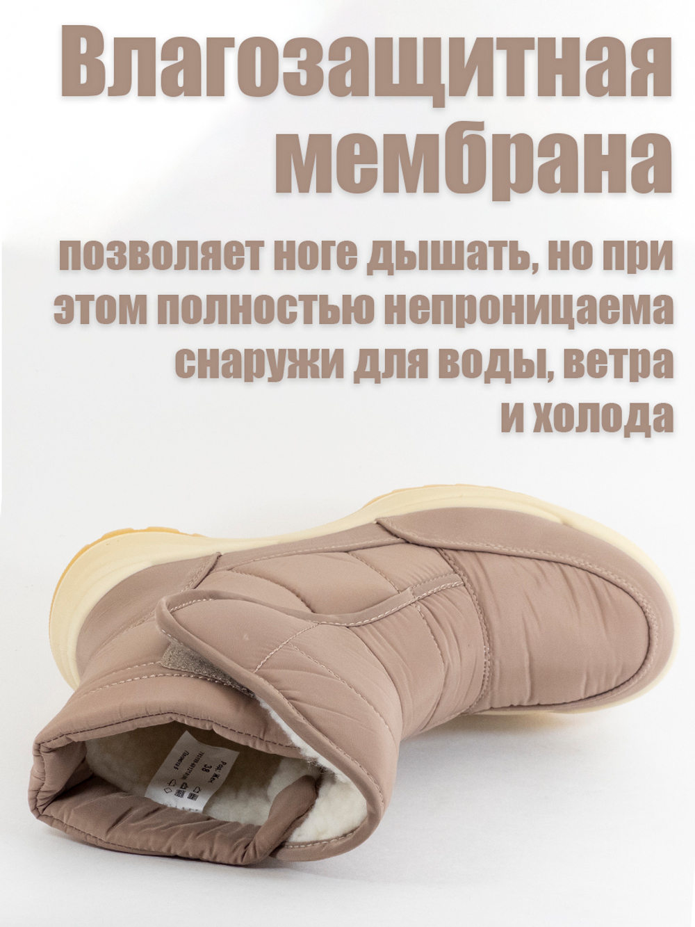 Женские ортопедические дутики фирмы АЛМИ ОРТО "Илона" Бежевые